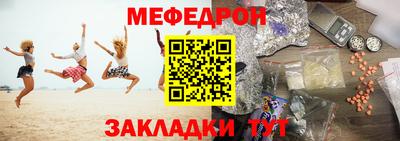 кокаин Абакан