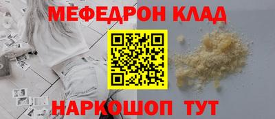 кокаин Абакан