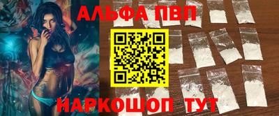кокаин Абакан