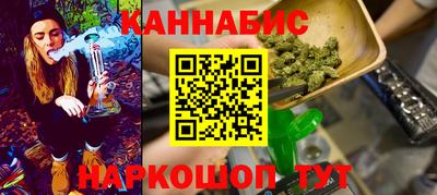 кокаин Абакан