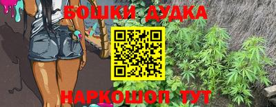 кокаин Абакан