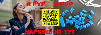кокаин Абакан
