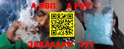 кокаин Абакан