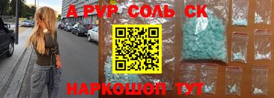 кокаин Абакан