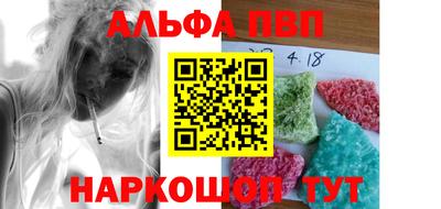 кокаин Абакан