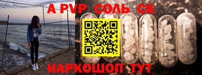 СК Абинск