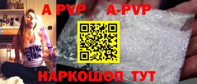 mdpv Азнакаево