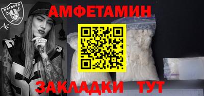 СК Абинск