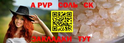 mdpv Азнакаево