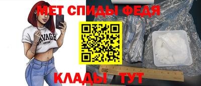 СК Абинск