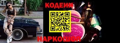 кокаин Абакан