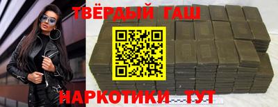 кокаин Абакан
