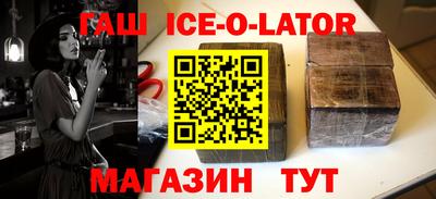 кокаин Абакан