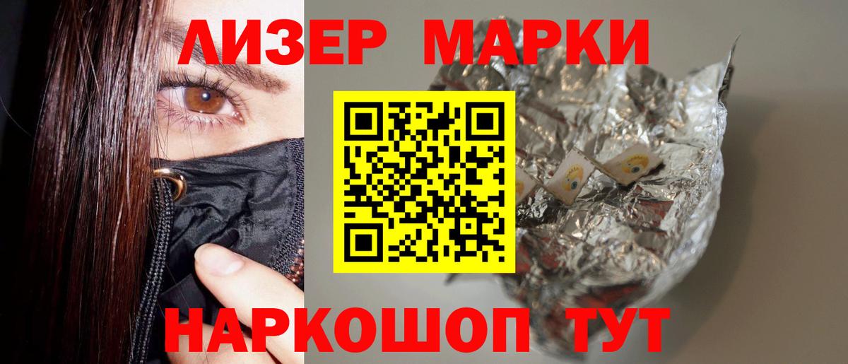 LSD-25 экстази ecstasy  LSD-25 экстази ecstasy  Вход с VPN  Алейск 
