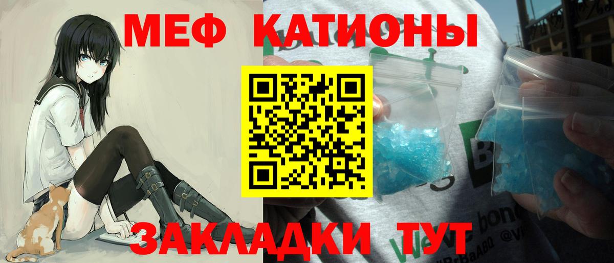 МЕФ мука Алейск