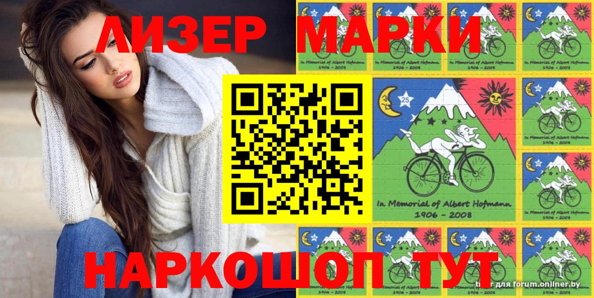 Марки N-bome 1,8мг  Вход с VPN  Марки NBOMe  Алейск  Марки N-bome 1,8мг 