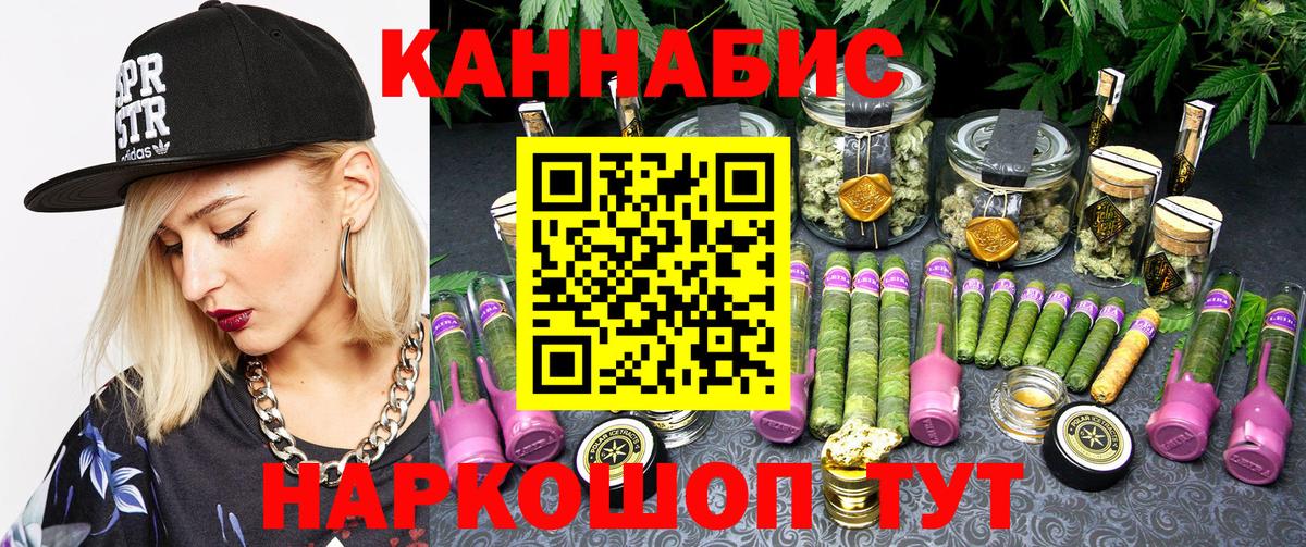 Марихуана марихуана  Вход с VPN  Конопля LSD WEED  Алейск  Канабис VHQ  Марихуана ГИДРОПОН 